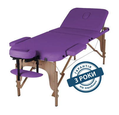 Складний масажний стіл Art of Choice DEN Comfort Фіолетовий
